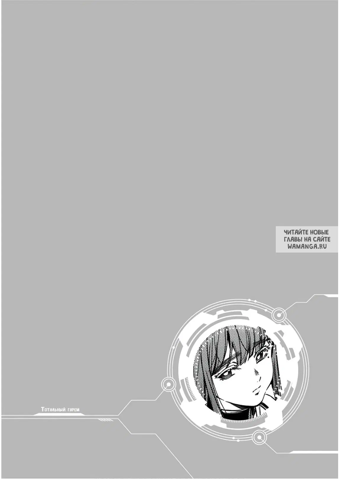 Page 19.000