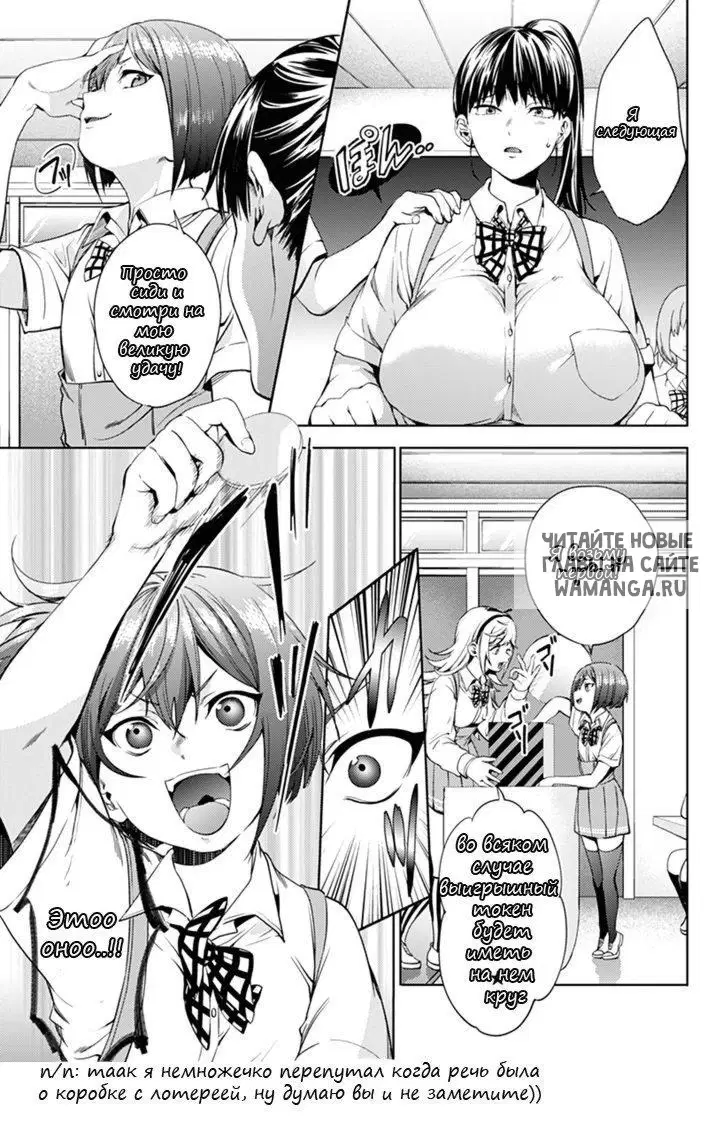 Page 10.000