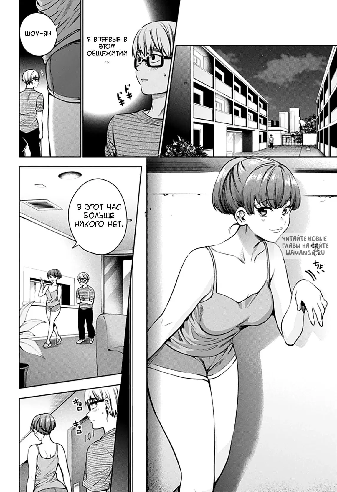 Page 10.000