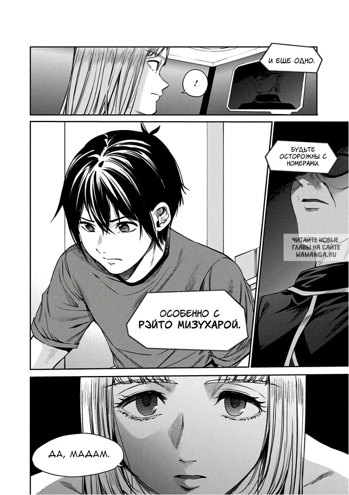 Page 10.000