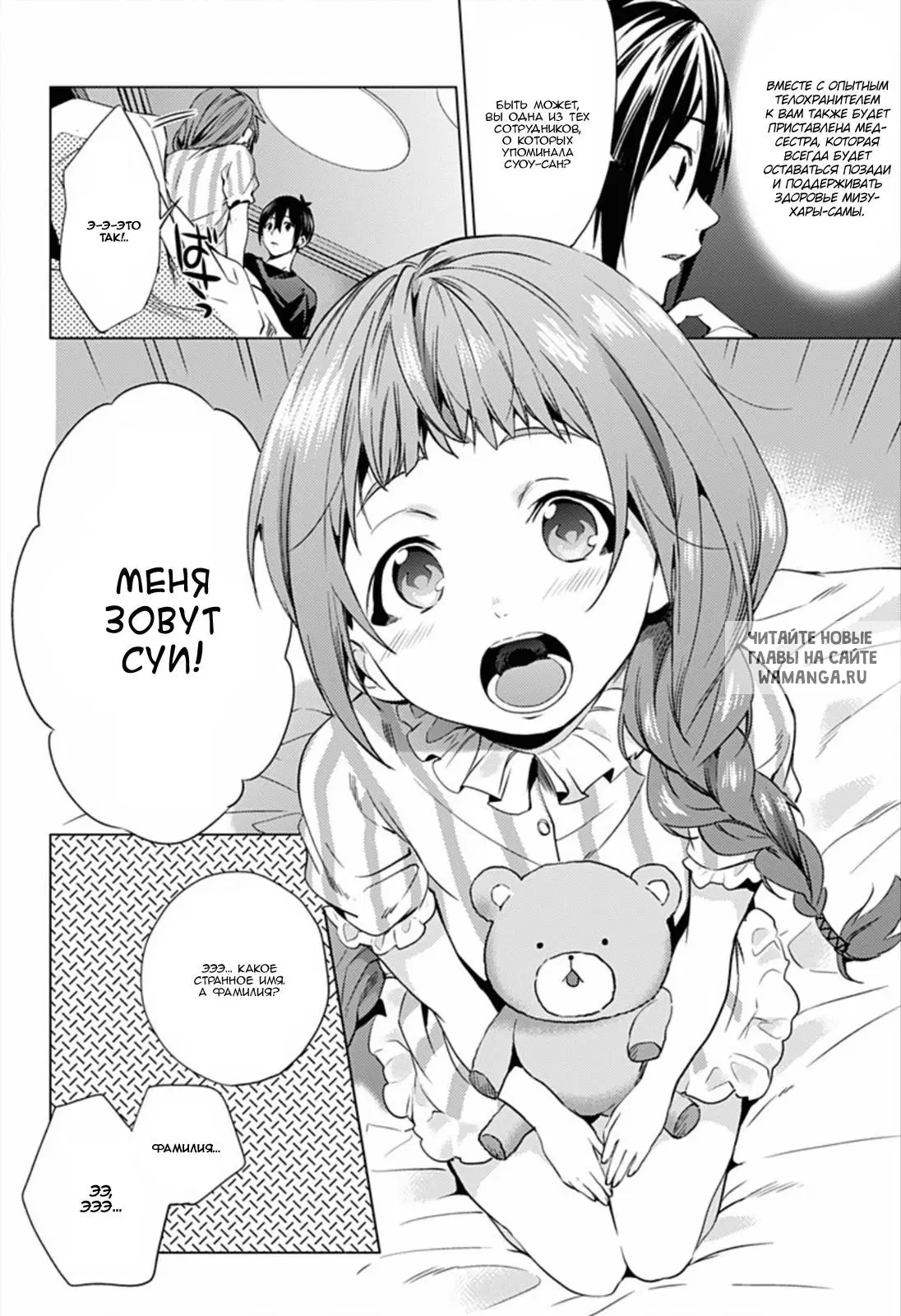 Page 10.000