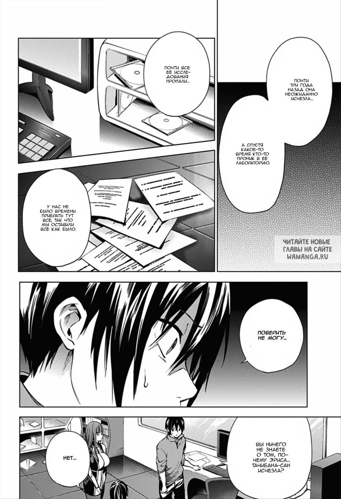 Page 10.000