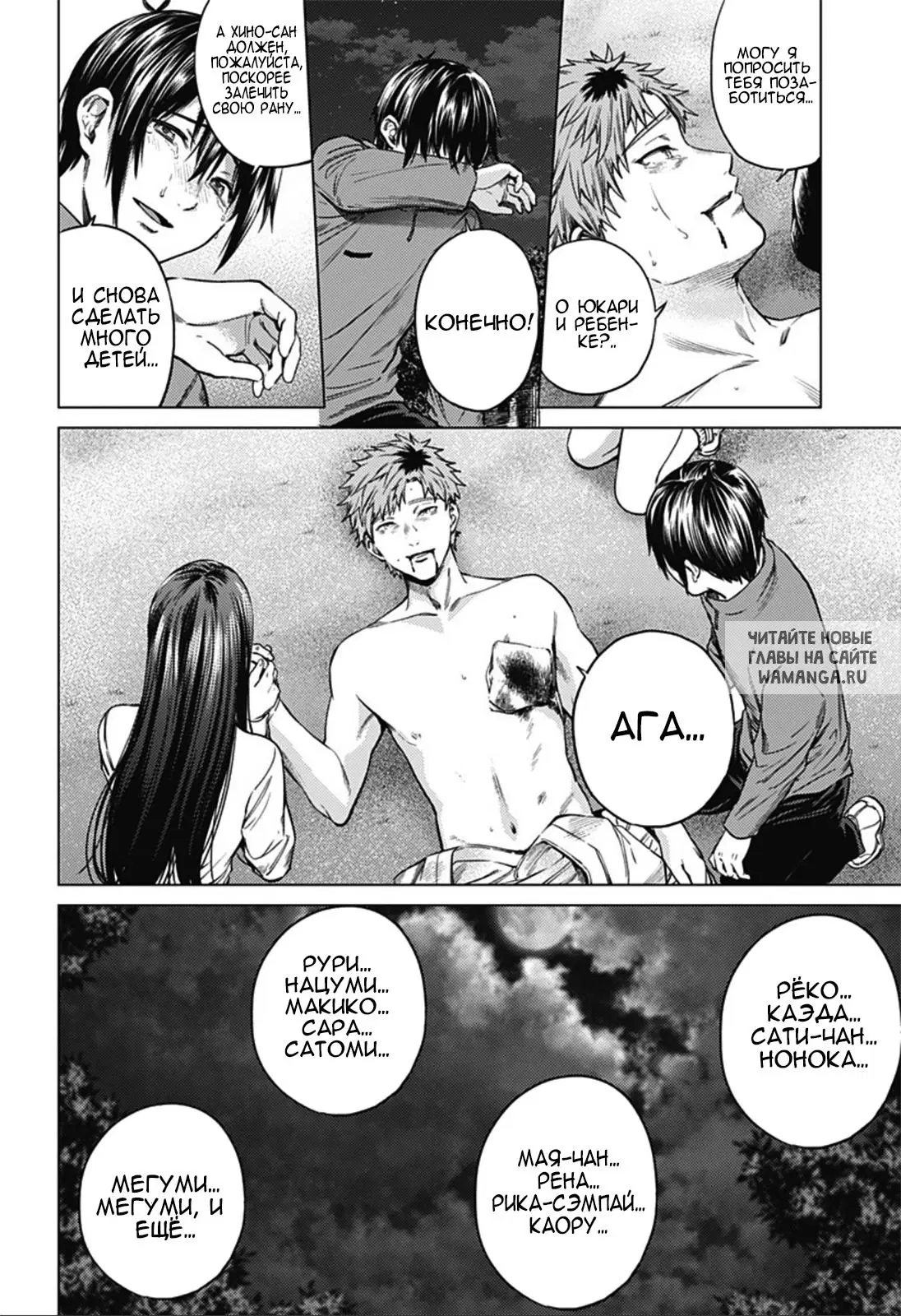 Page 10.000