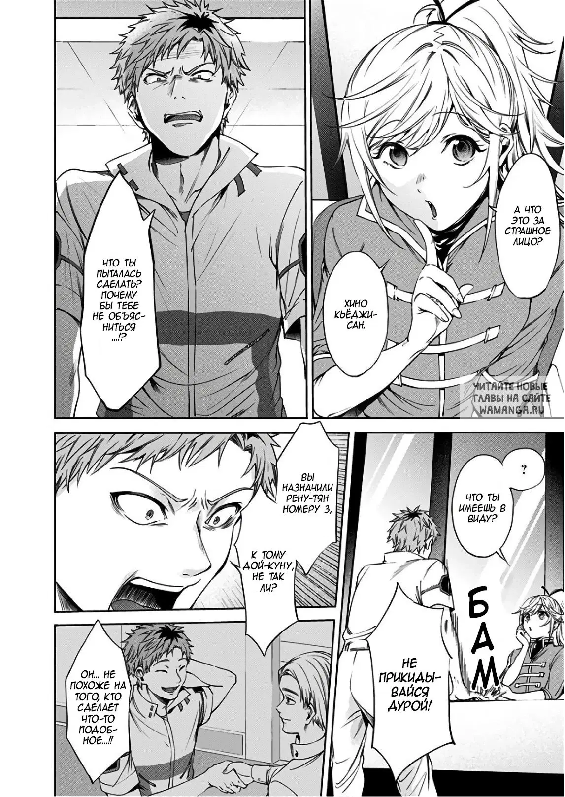 Page 10.000