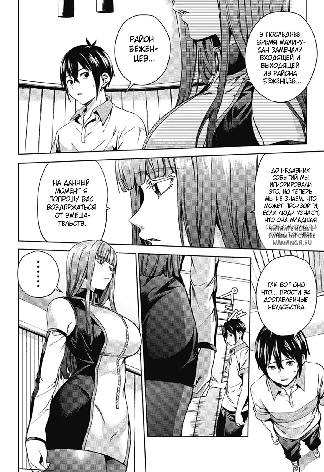 Page 11.000