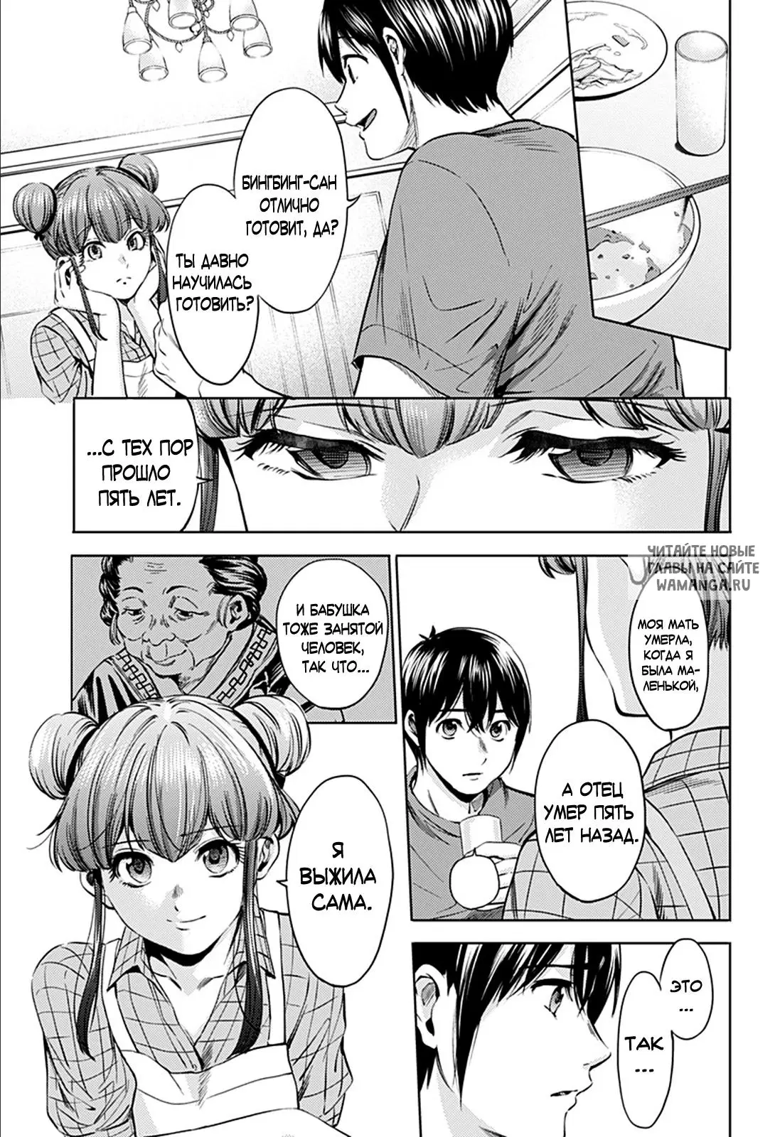 Page 11.000