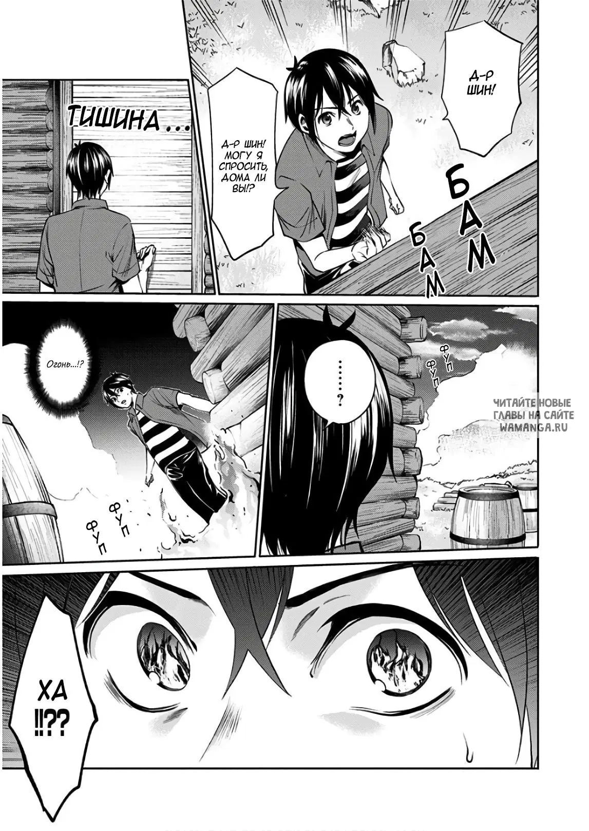 Page 11.000