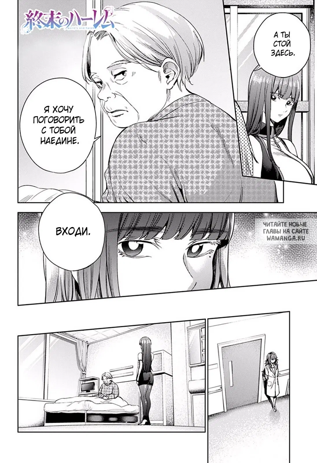 Page 12.000