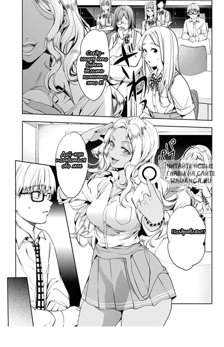 Page 12.000