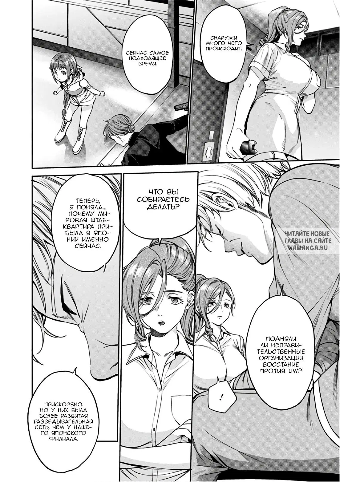 Page 12.000