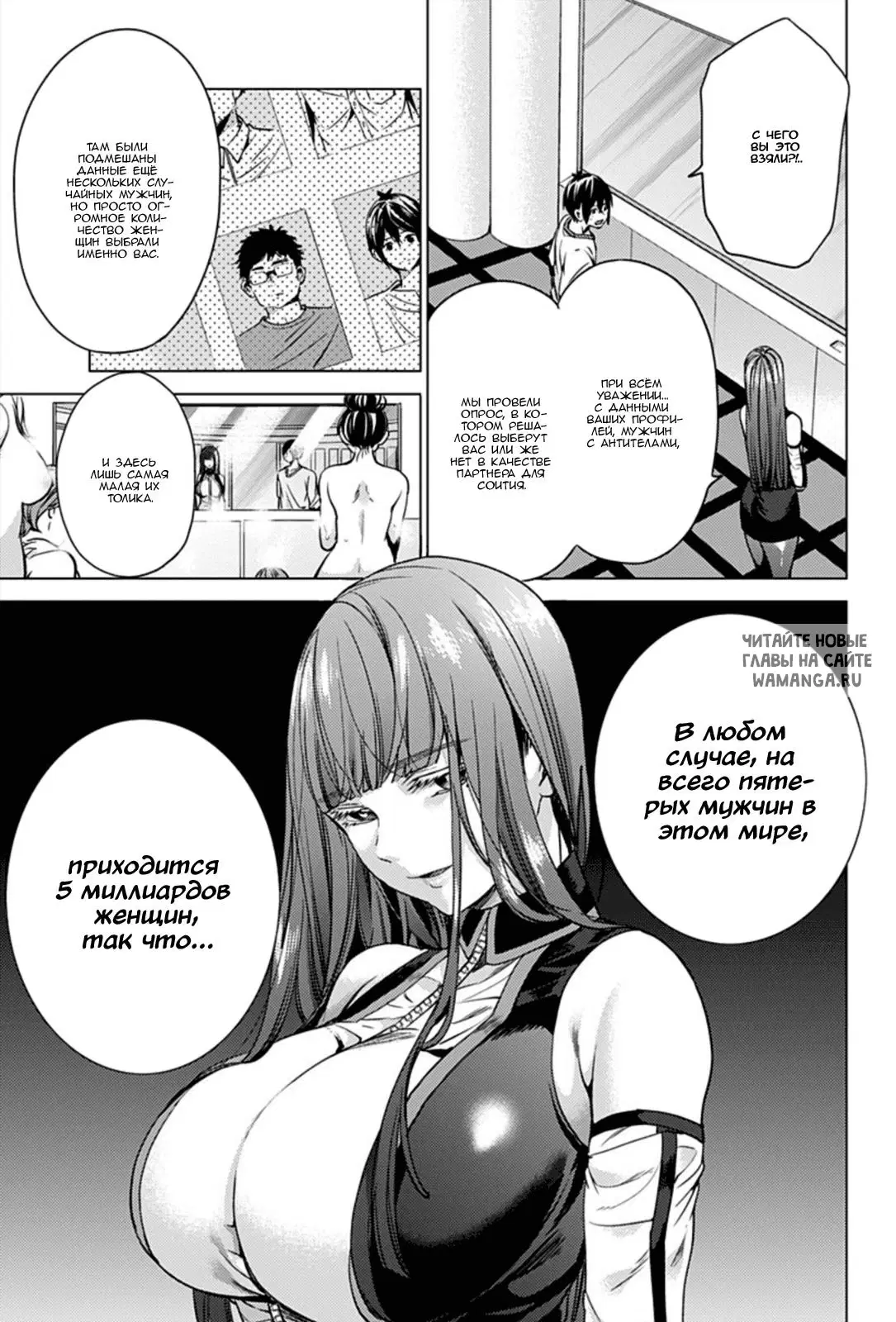 Page 12.000