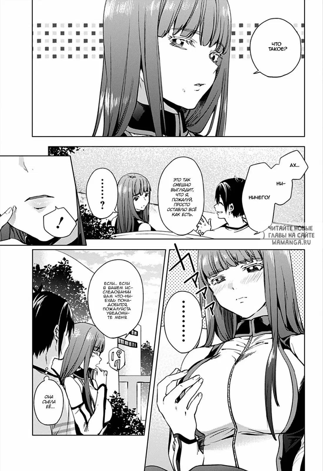 Page 12.000