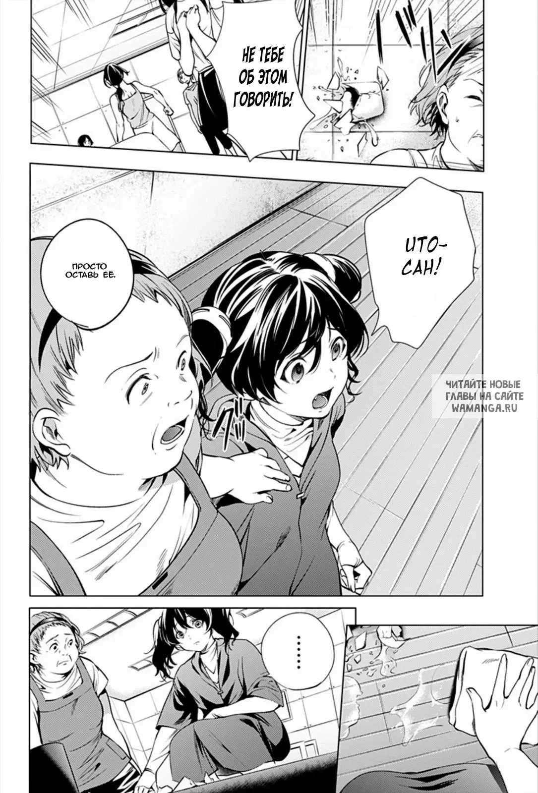 Page 12.000