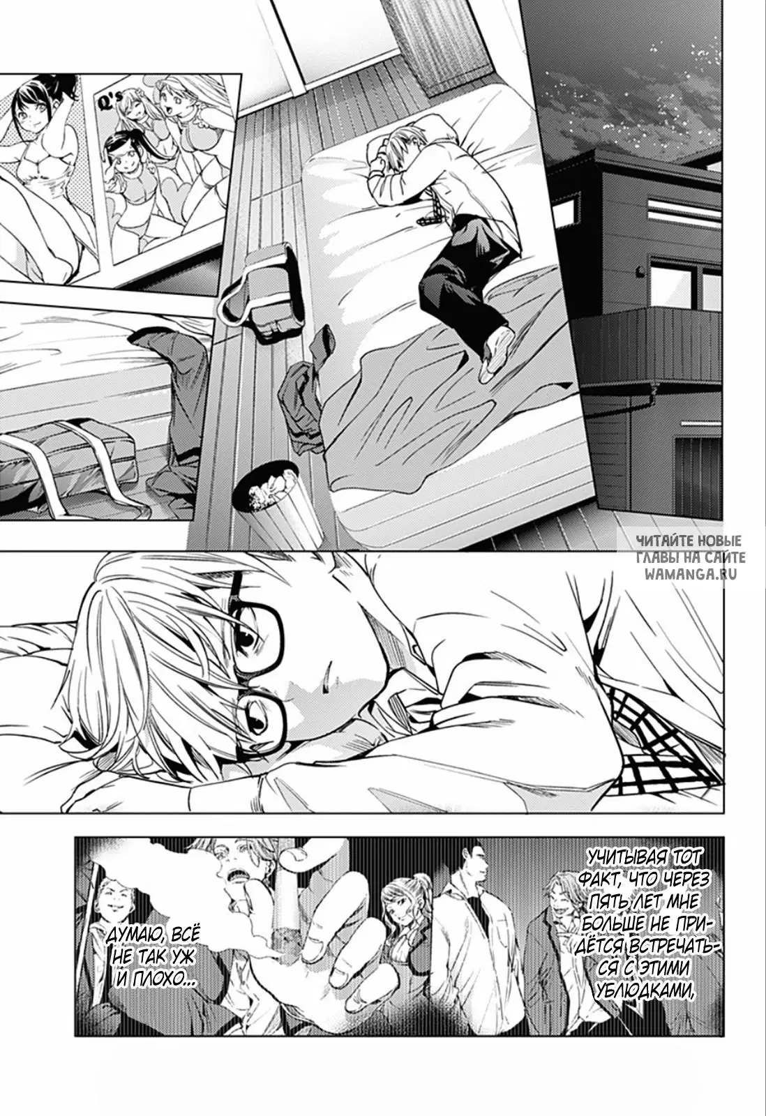 Page 12.000