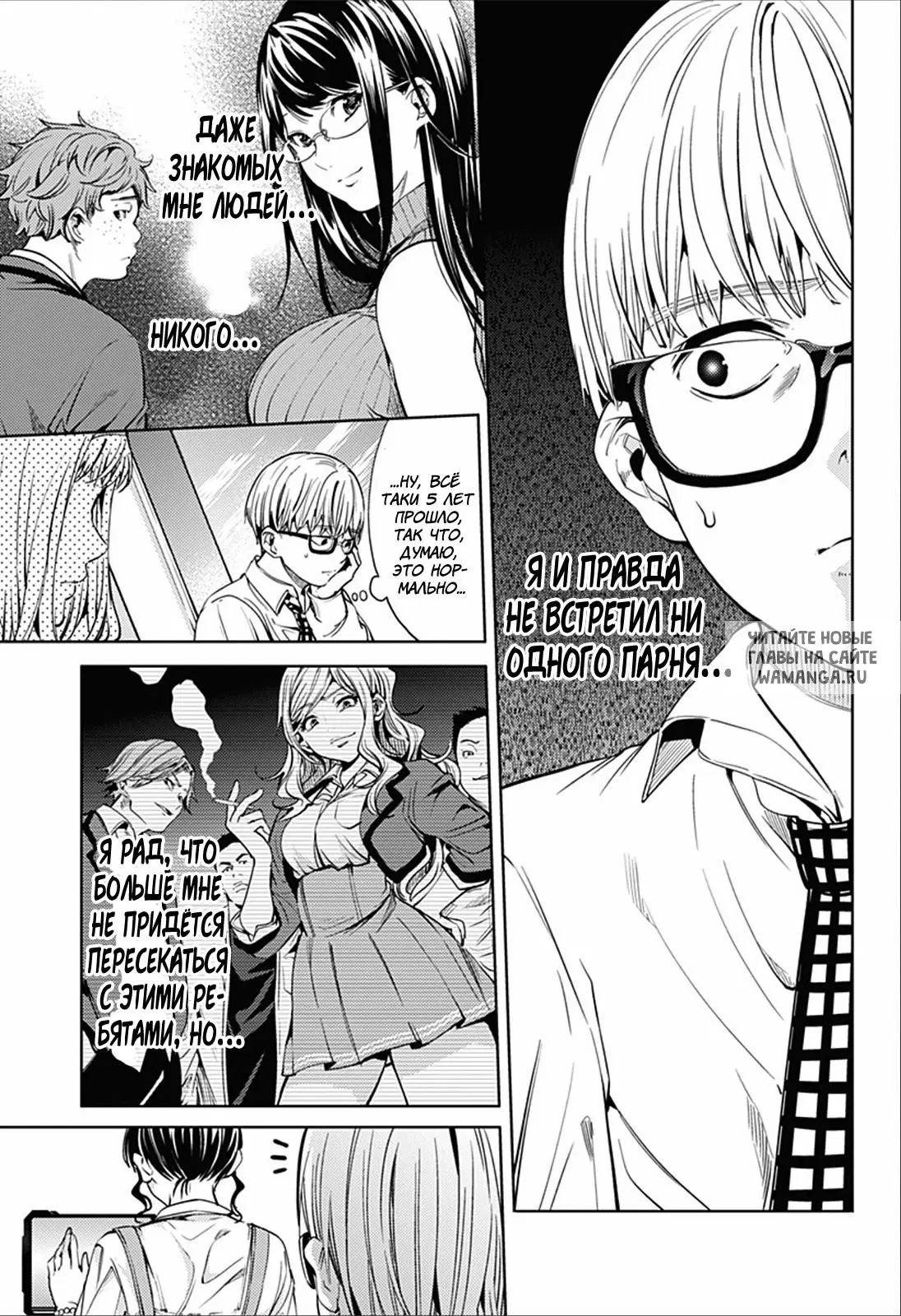 Page 12.000