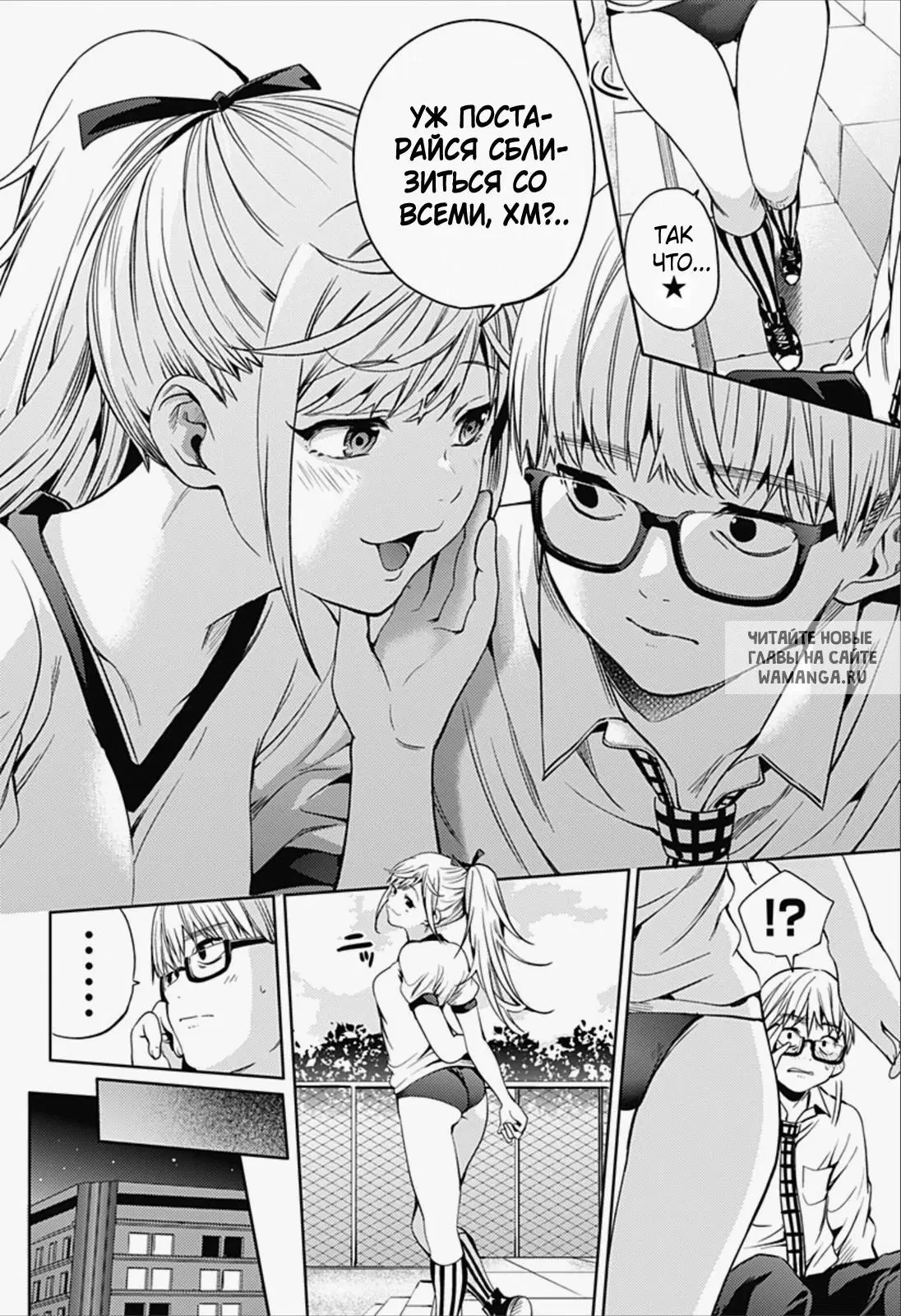 Page 12.000