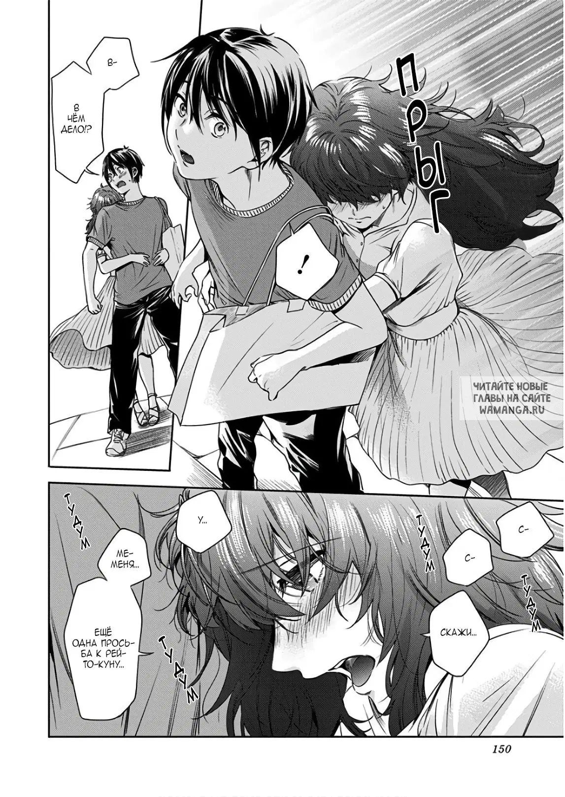 Page 12.000