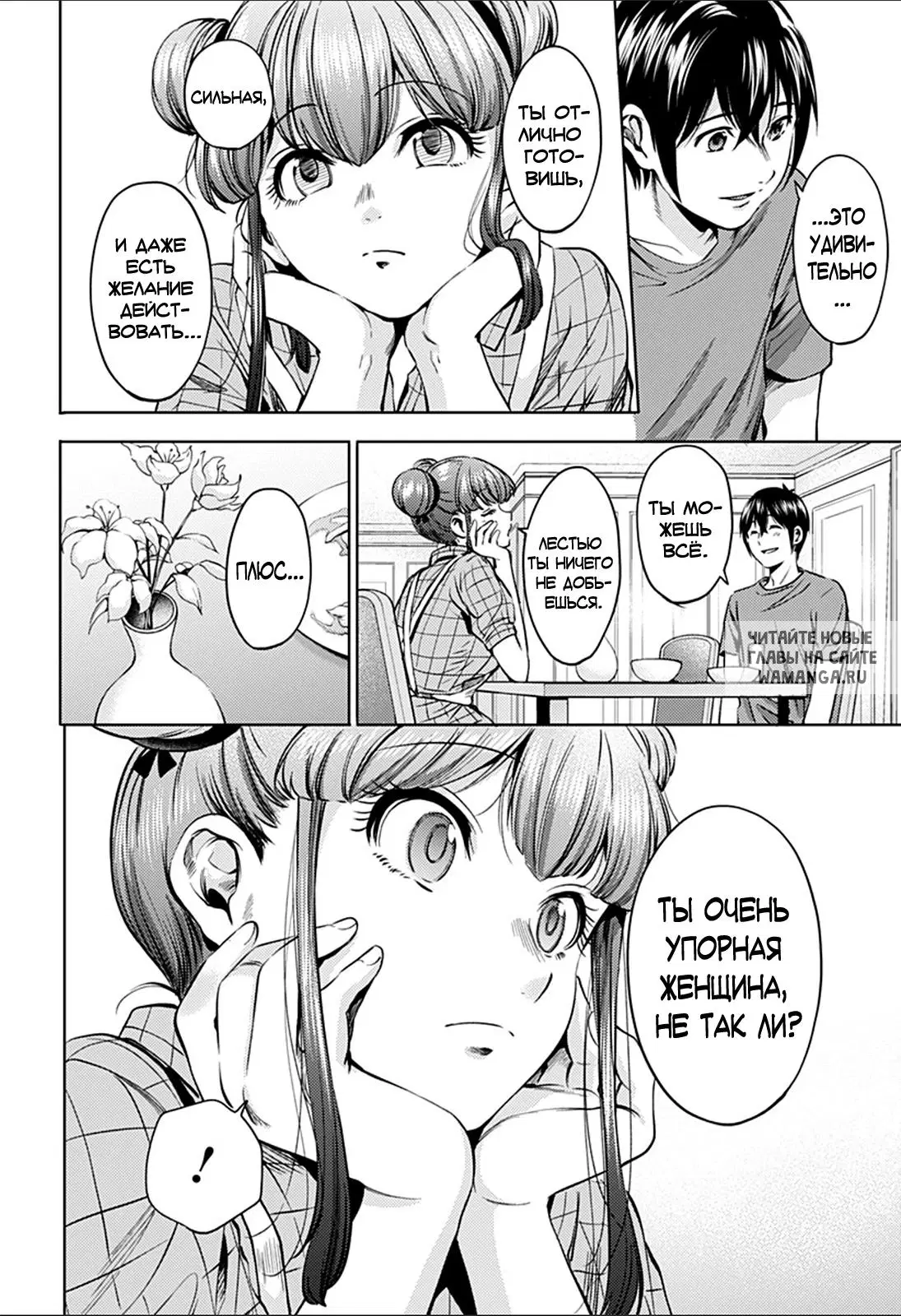 Page 12.000