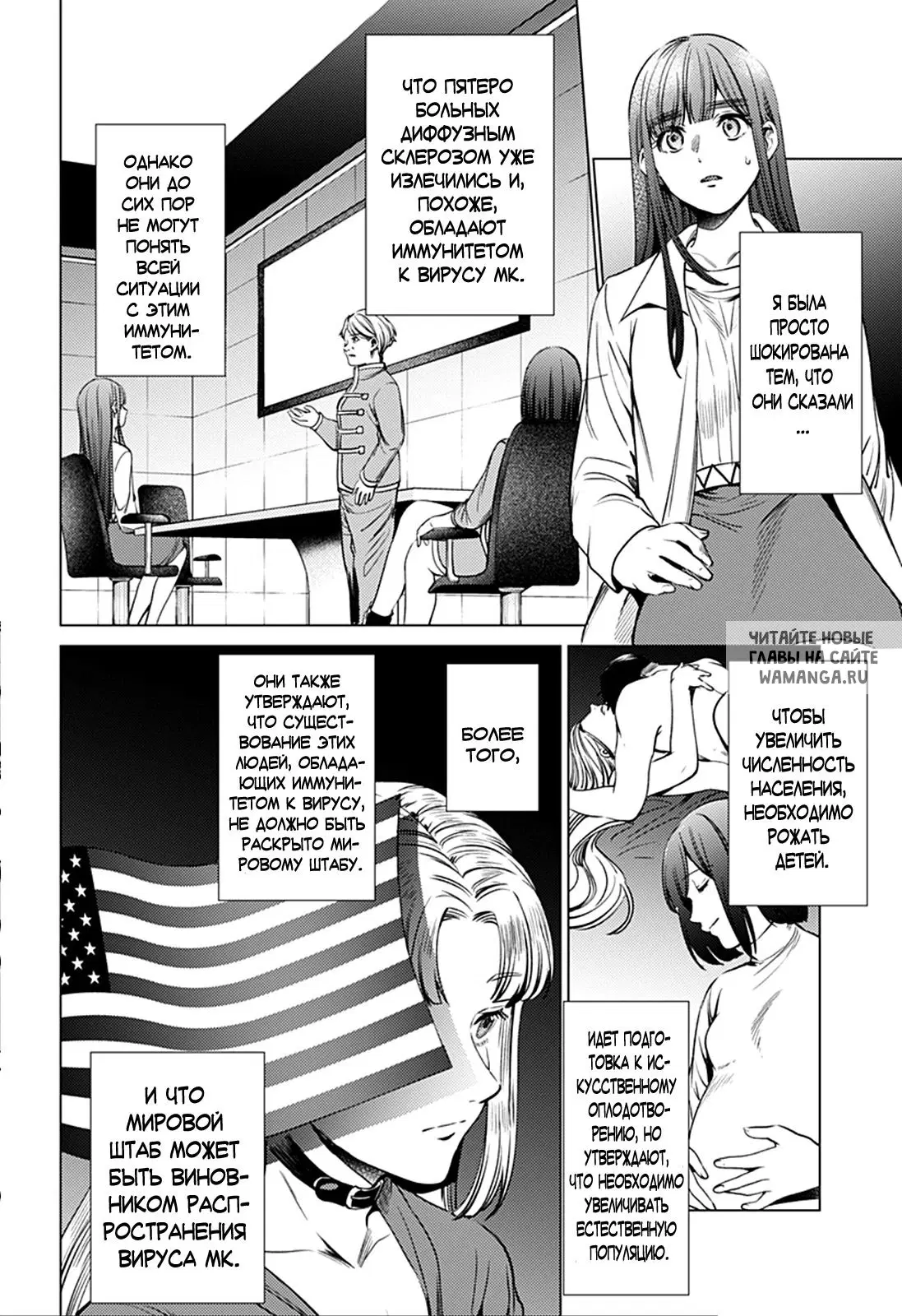 Page 12.000