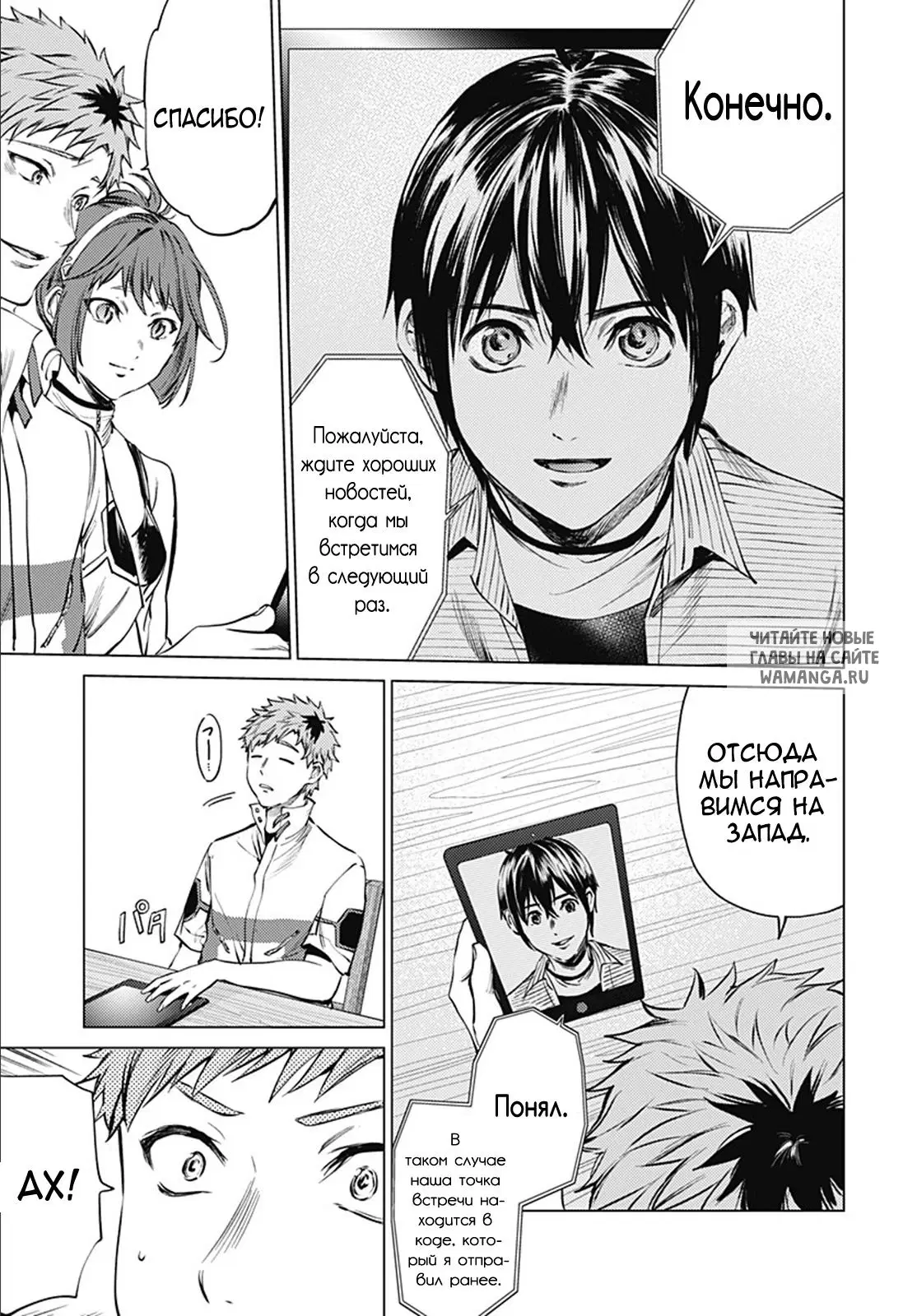 Page 12.000