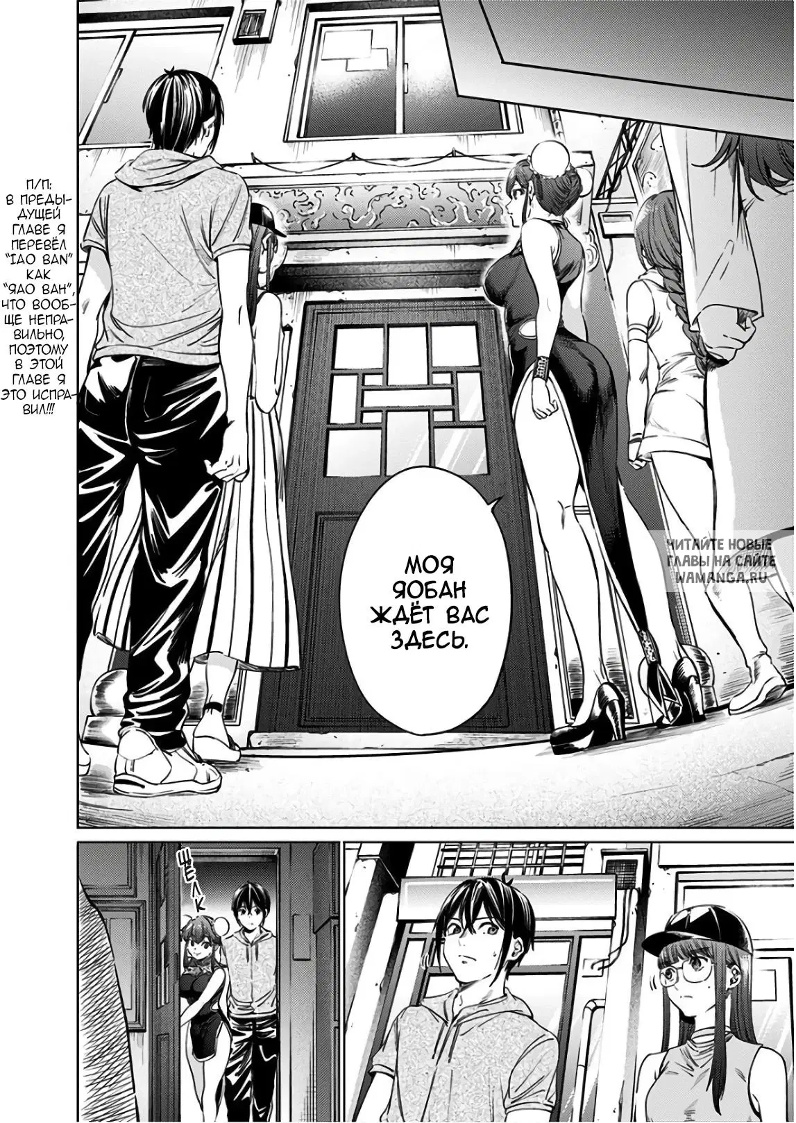 Page 12.000