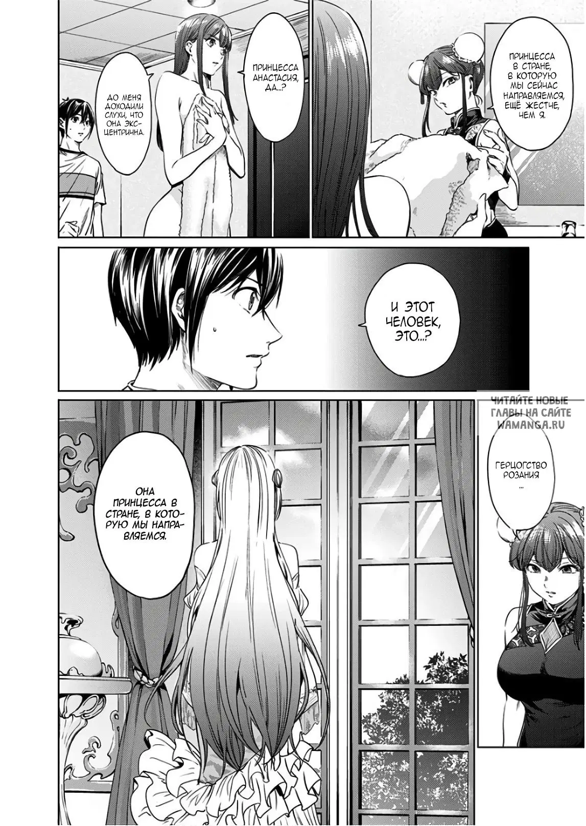 Page 12.000