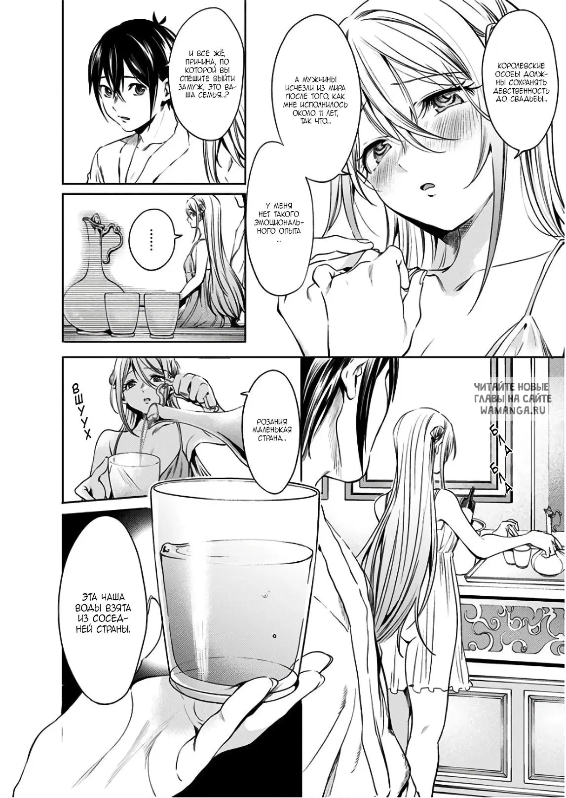 Page 12.000