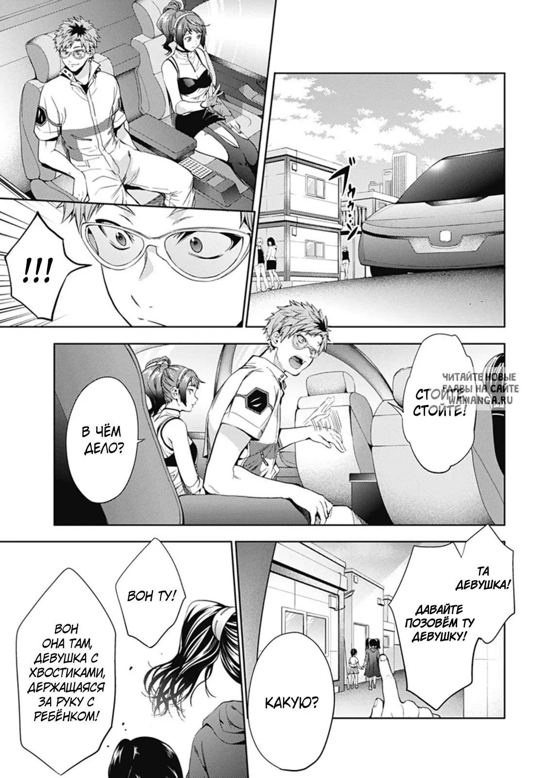 Page 13.000