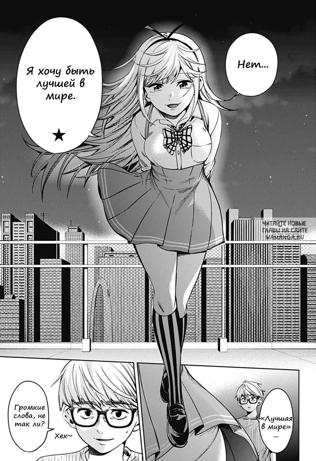 Page 13.000