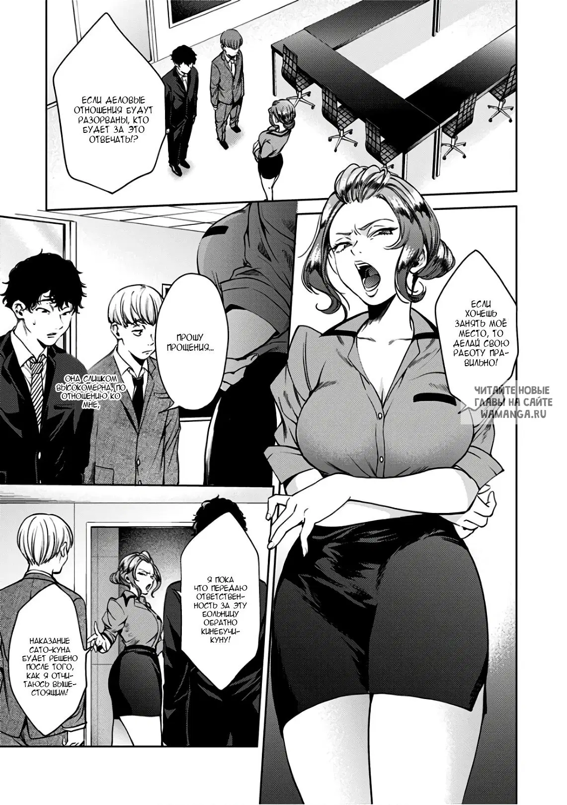Page 13.000
