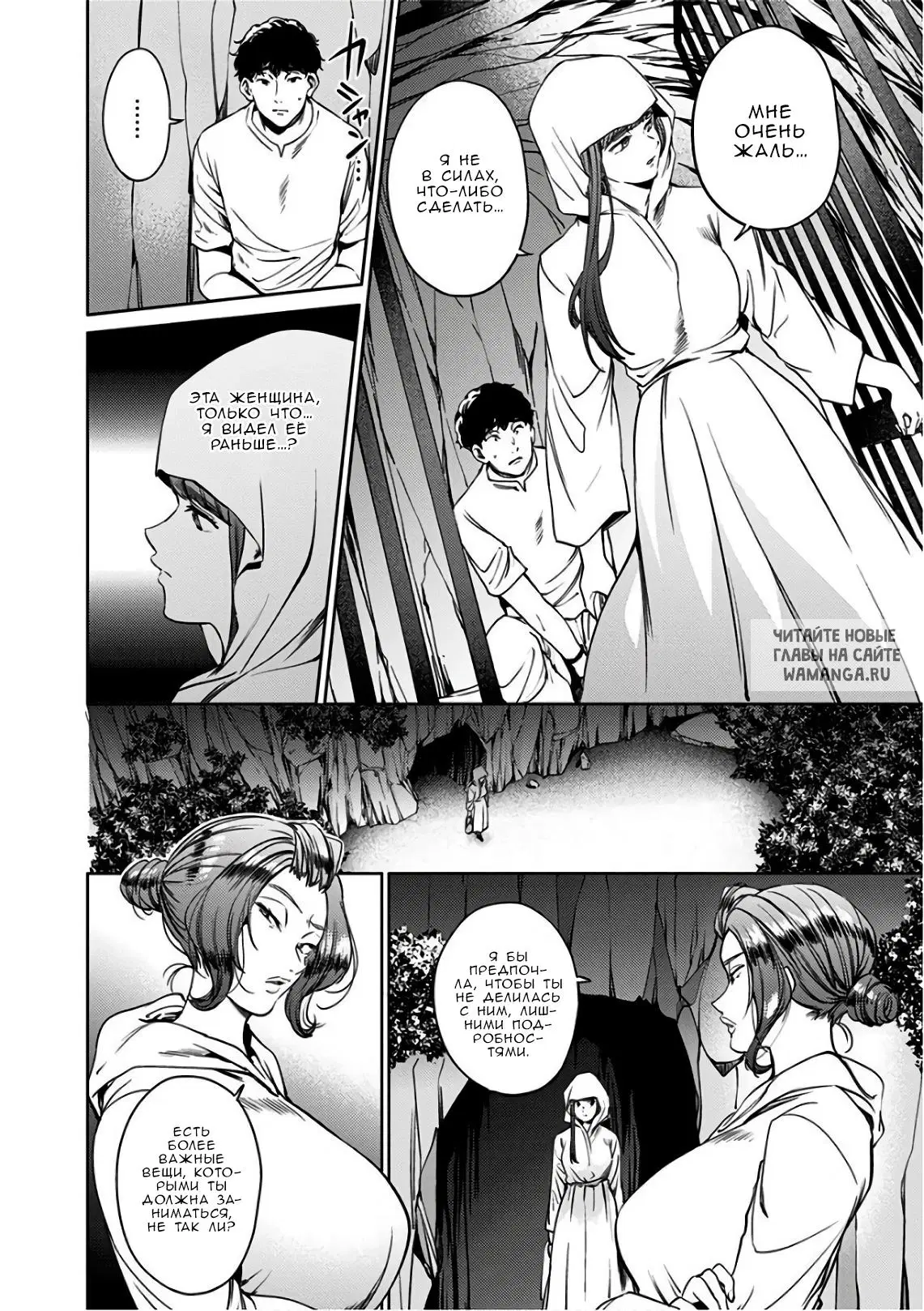 Page 13.000