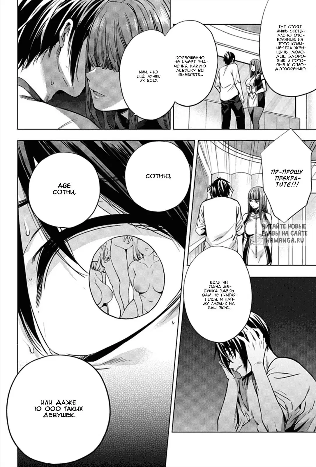 Page 13.000