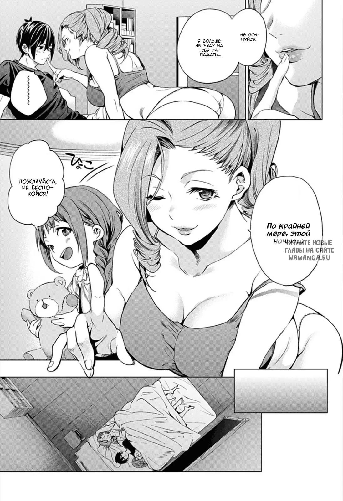 Page 13.000