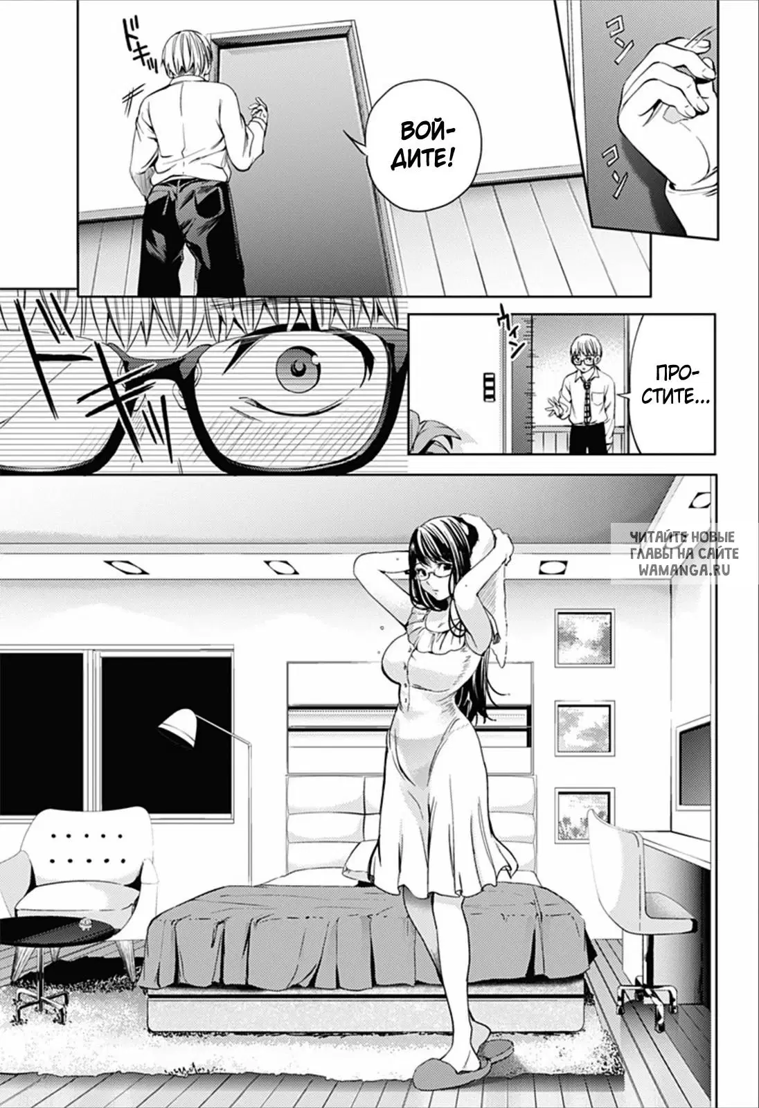 Page 13.000