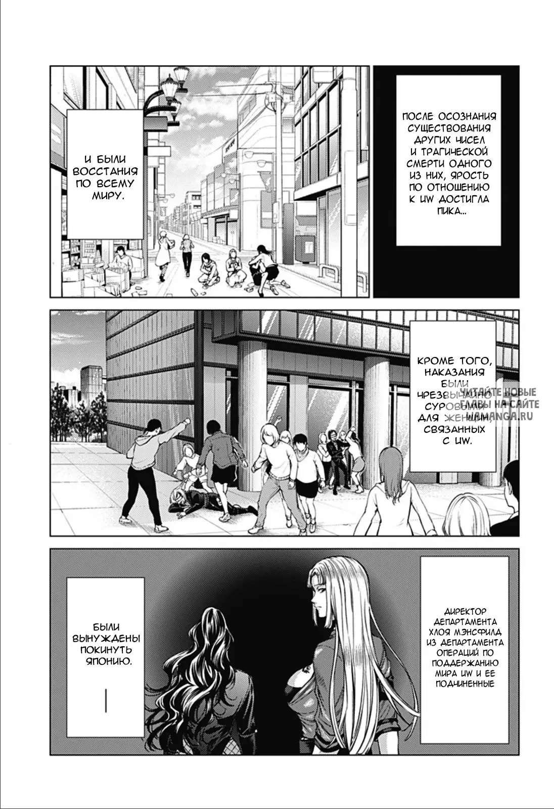 Page 13.000