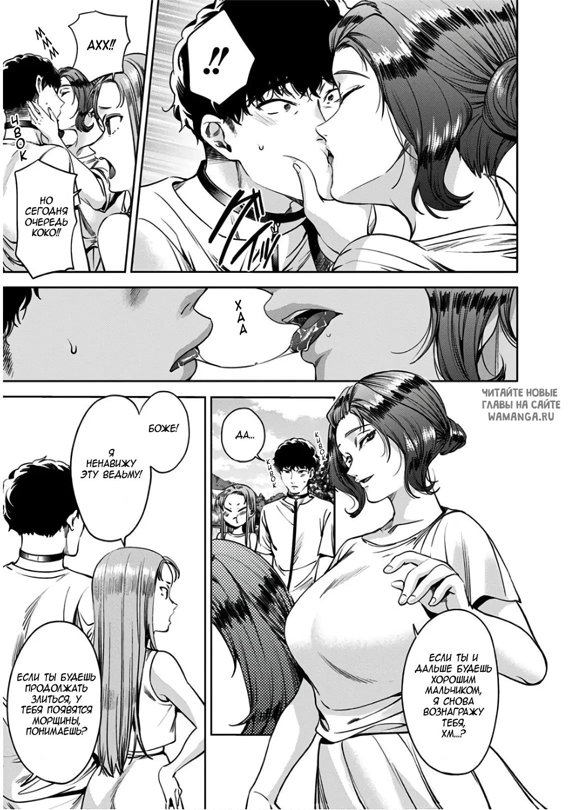 Page 13.000