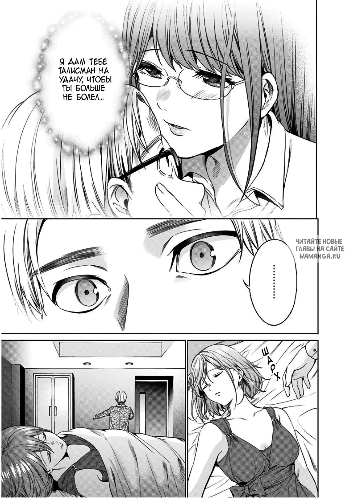 Page 13.000
