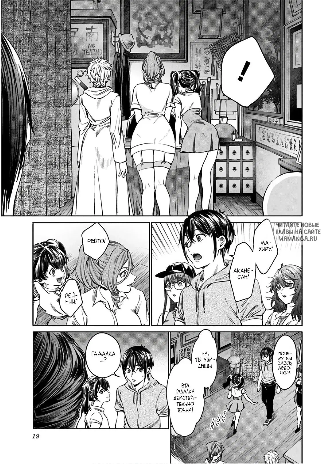 Page 13.000