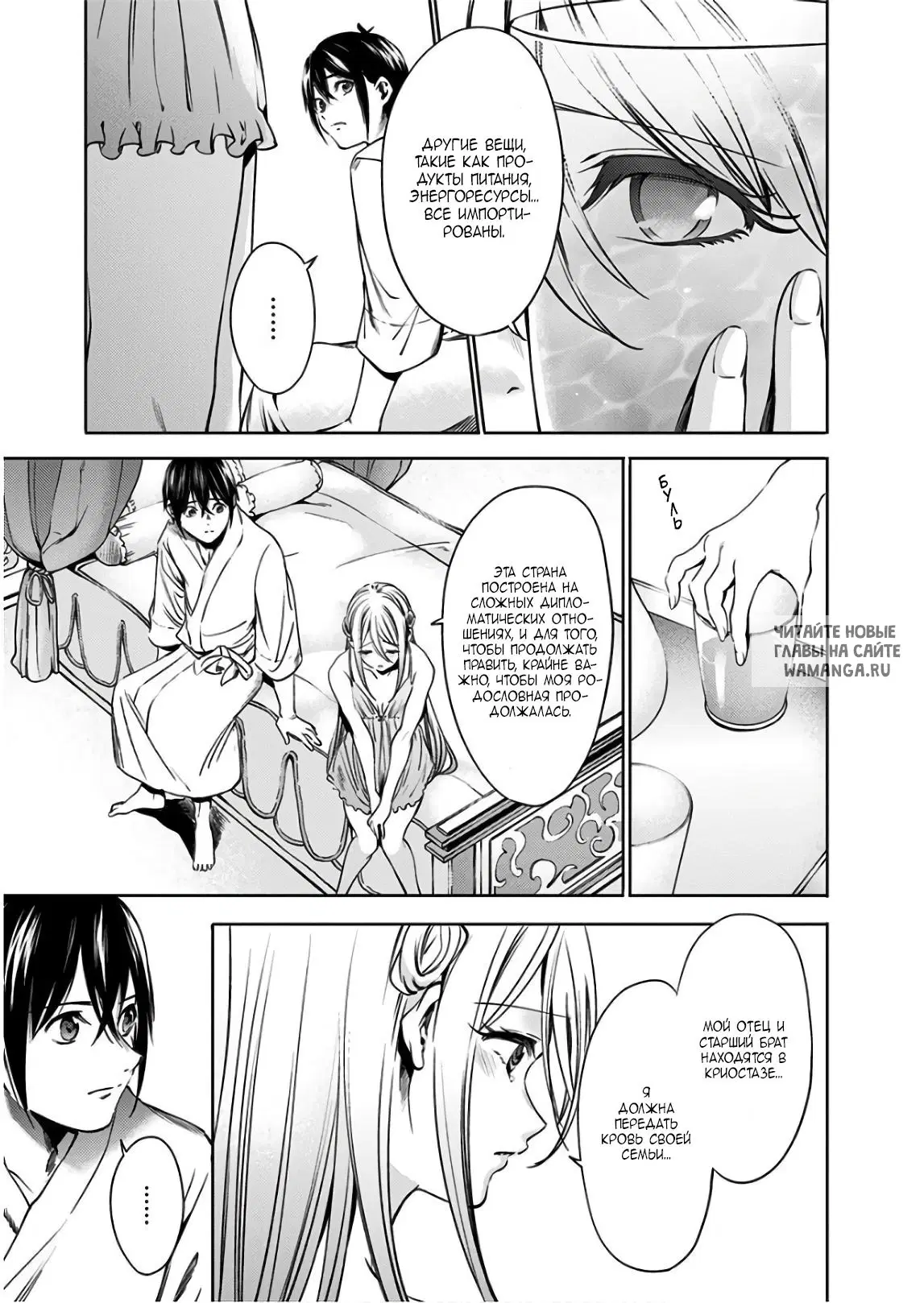 Page 13.000