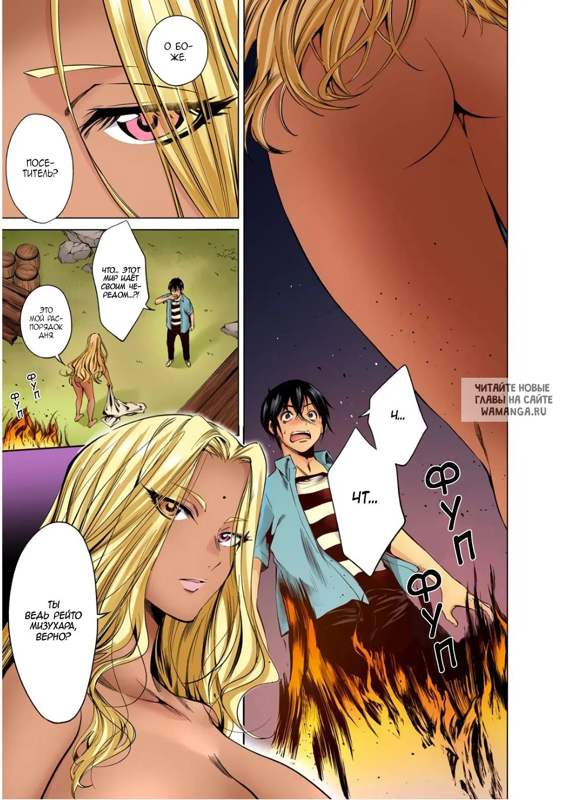 Page 13.000