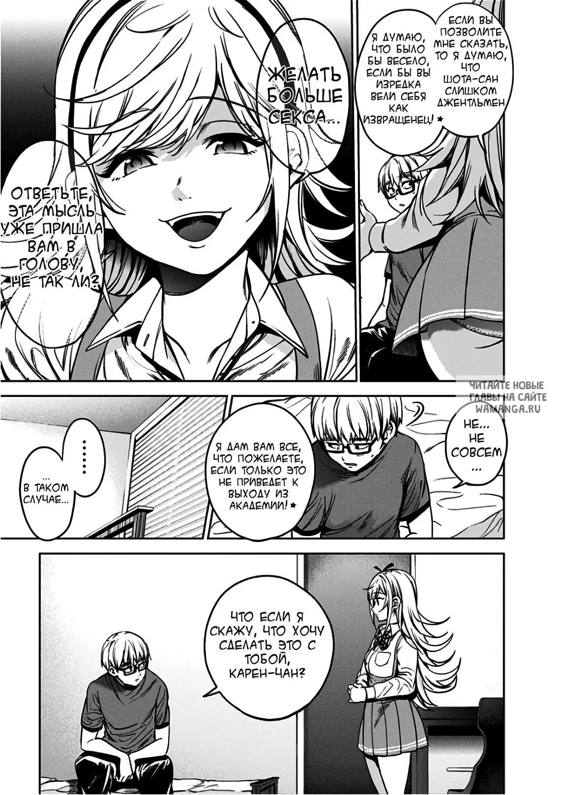Page 24.000