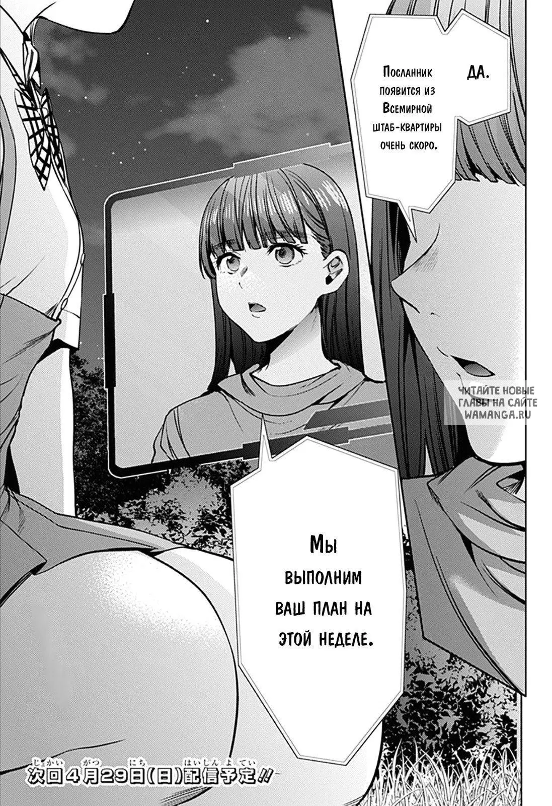 Page 24.000