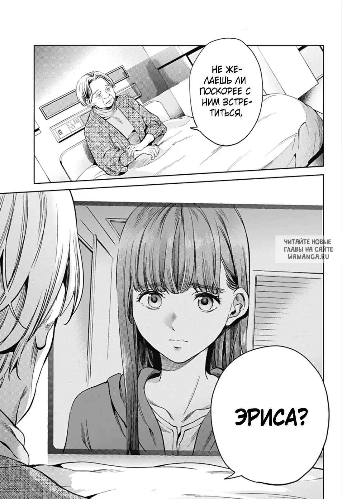 Page 25.000