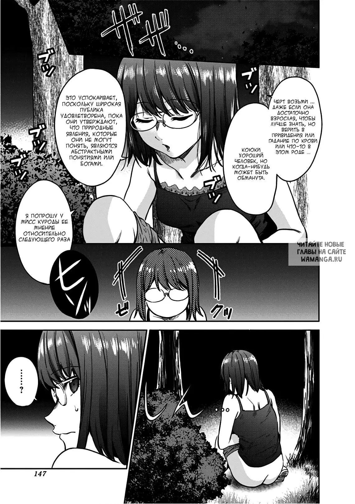 Page 25.000