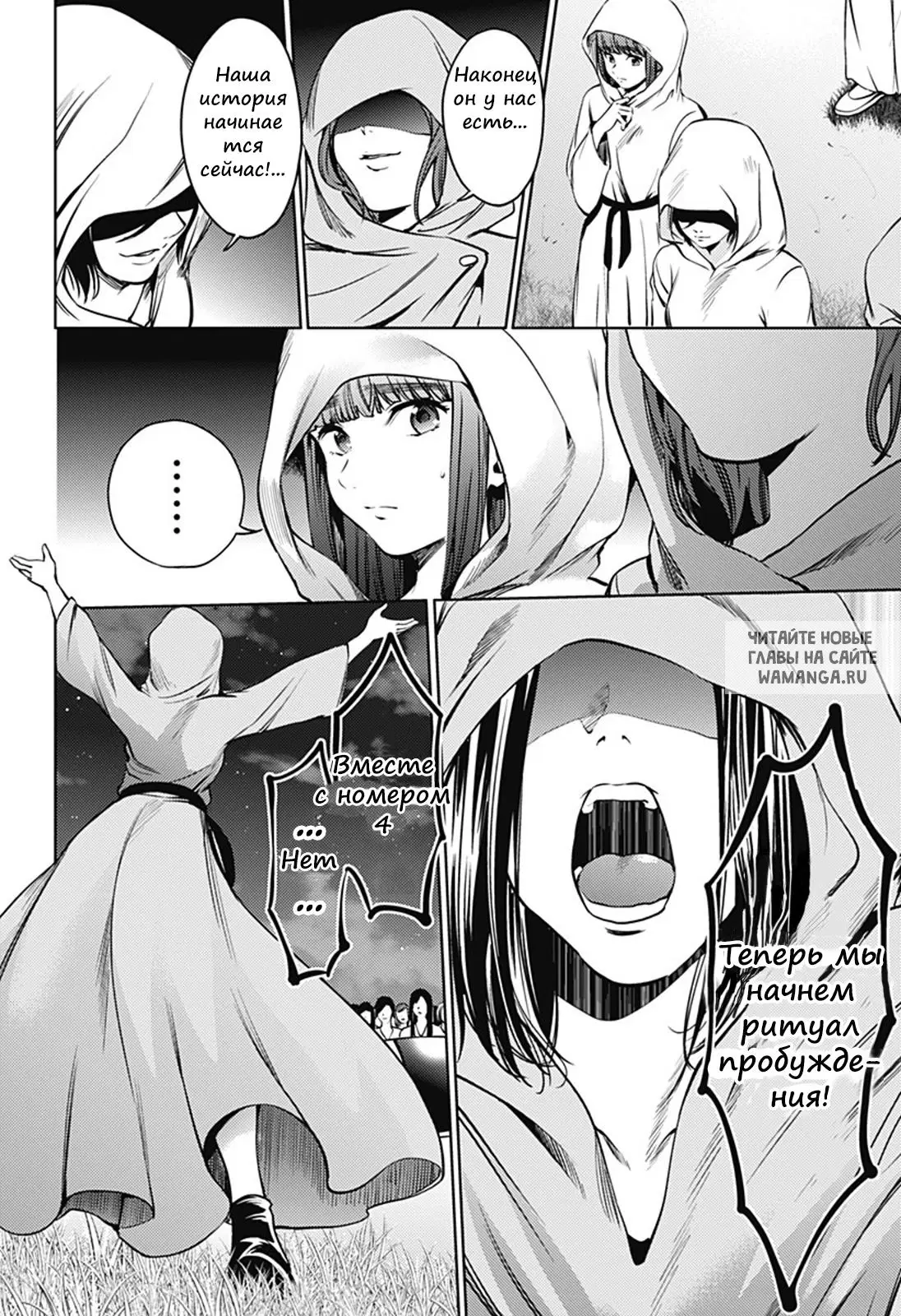 Page 20.000
