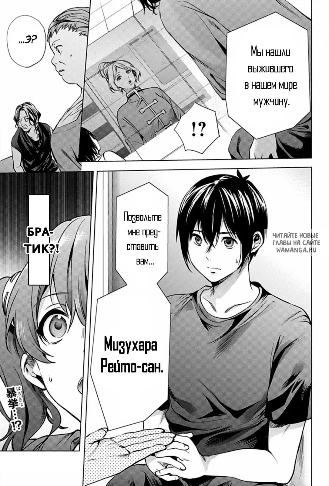 Page 20.000