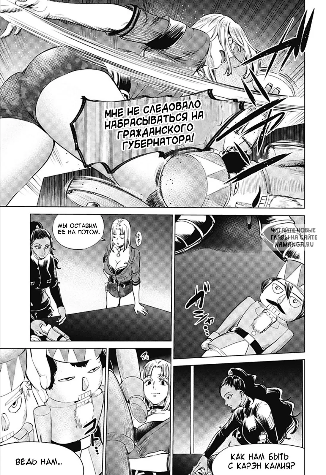 Page 20.000
