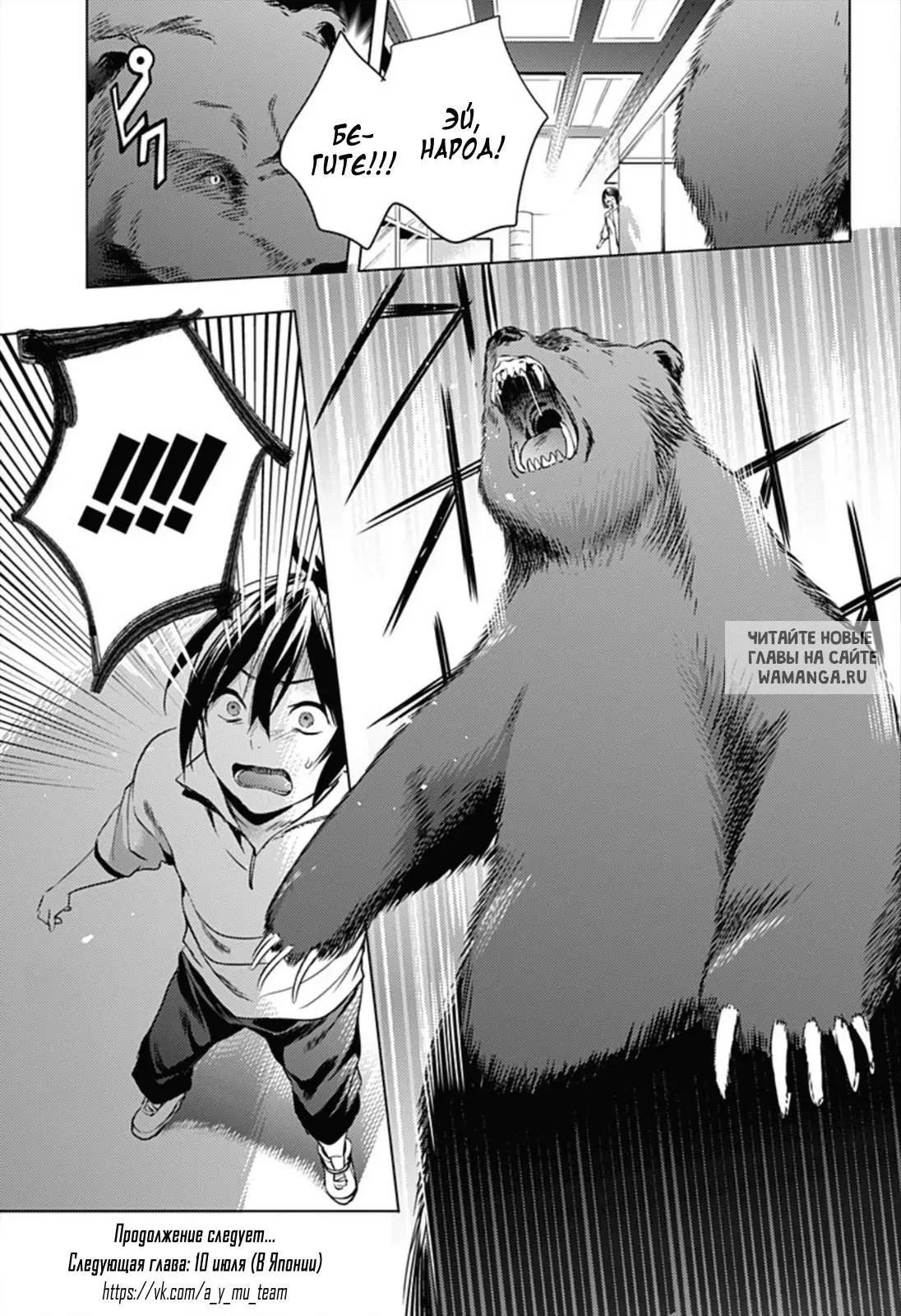 Page 21.000
