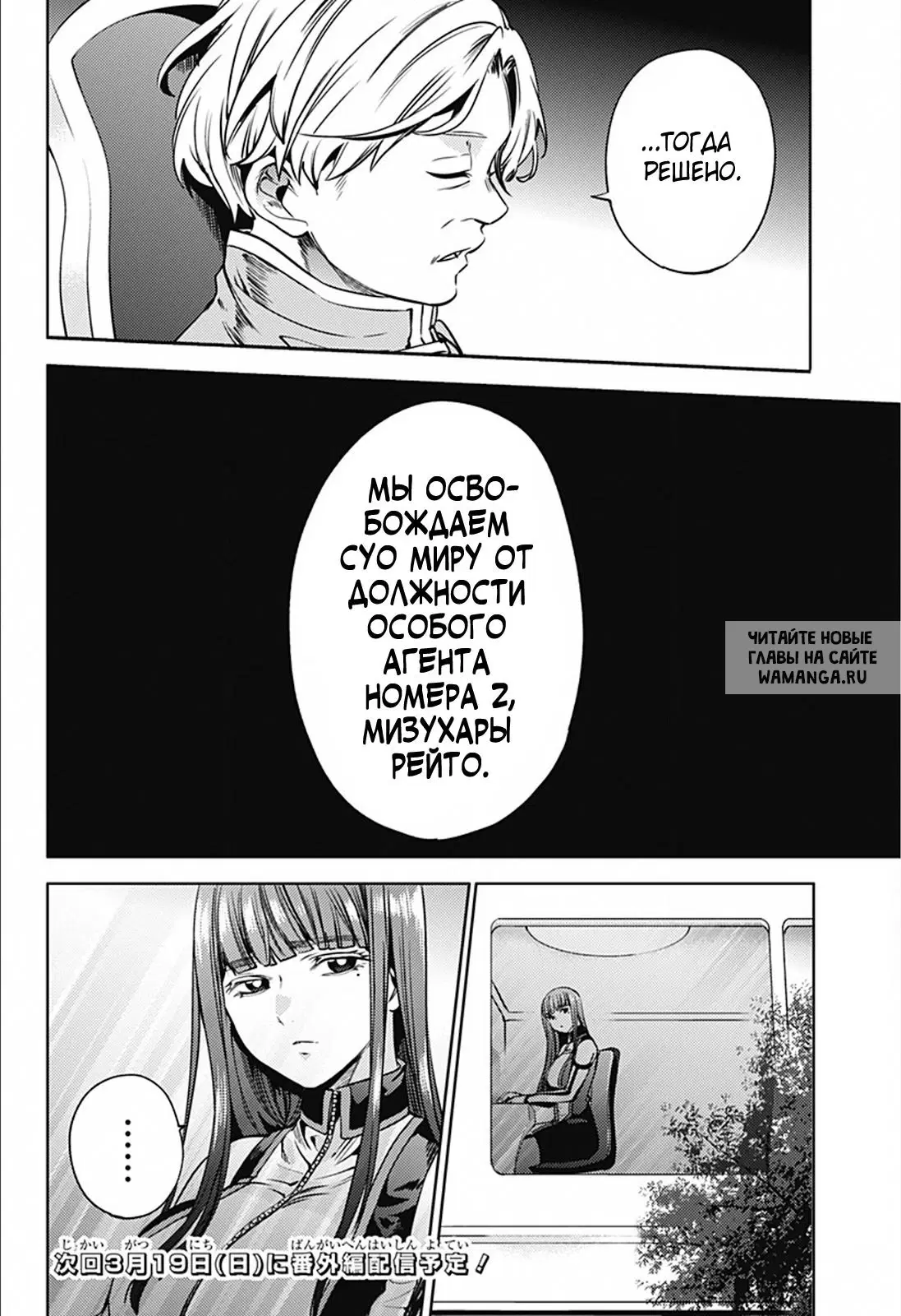 Page 21.000