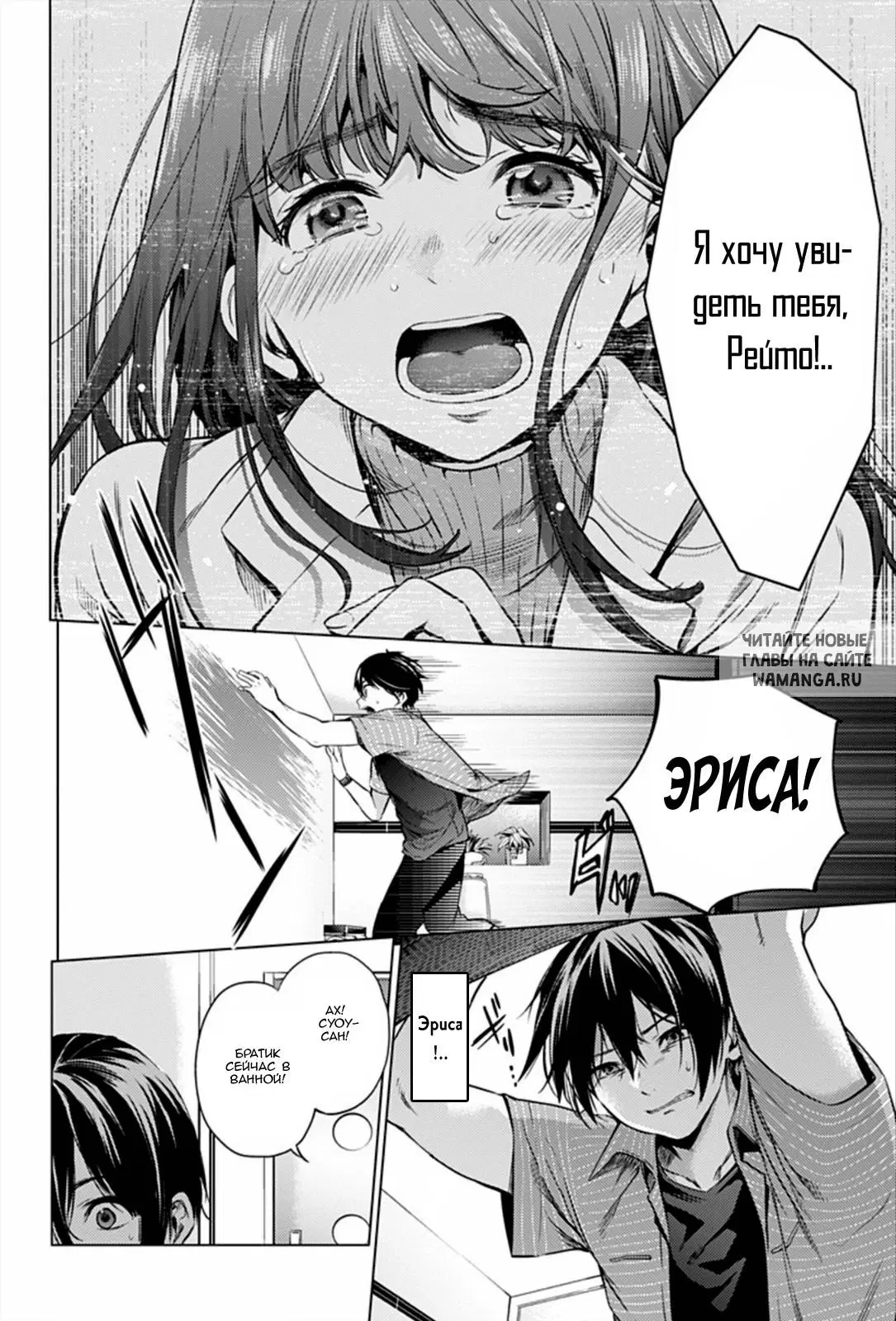 Page 2.000